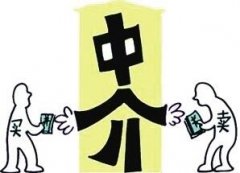lianjia:买房中介费怎么算?（中介买房手续费有哪些?）